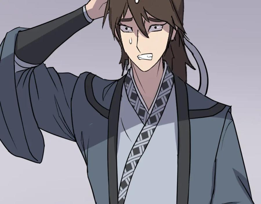 《重生不死尊》第152话 中毒 第62页