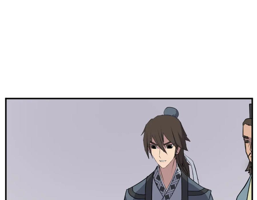 《重生不死尊》第152话 中毒 第75页