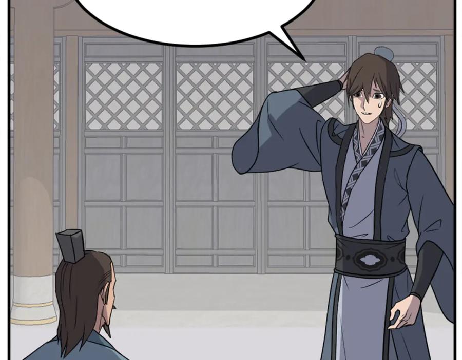 《重生不死尊》第152话 中毒 第52页