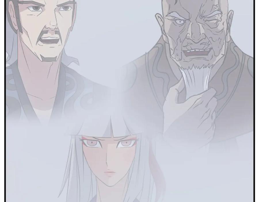 《重生不死尊》第152话 中毒 第140页
