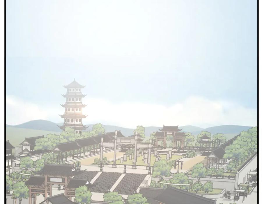 《重生不死尊》第152话 中毒 第134页