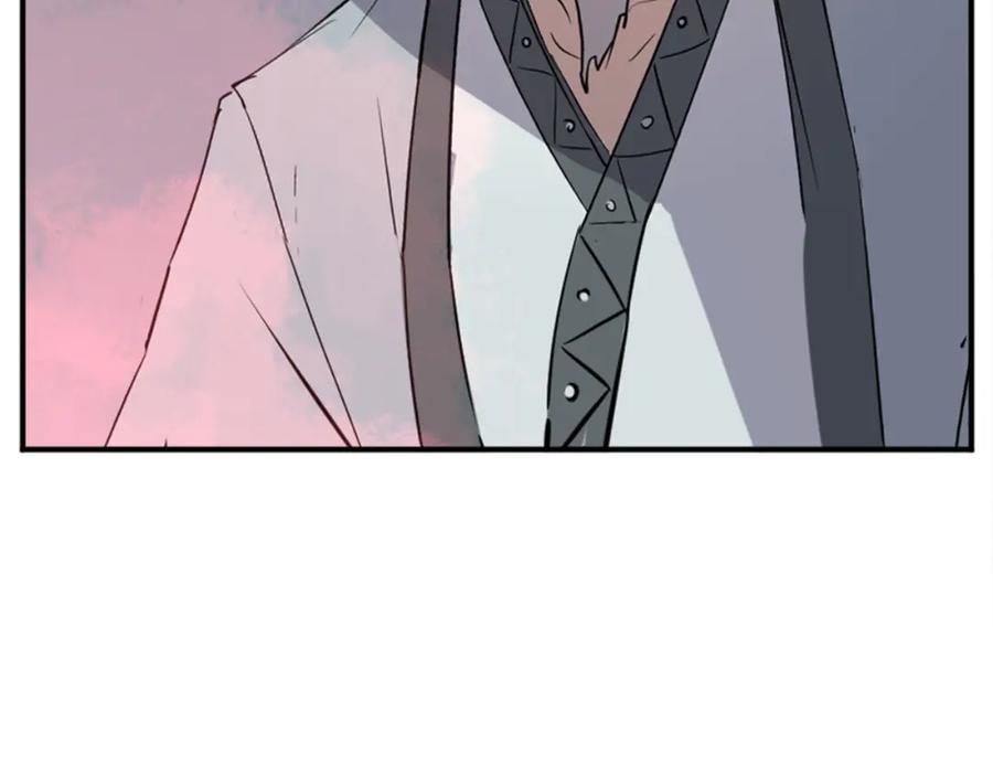 《重生不死尊》第152话 中毒 第170页