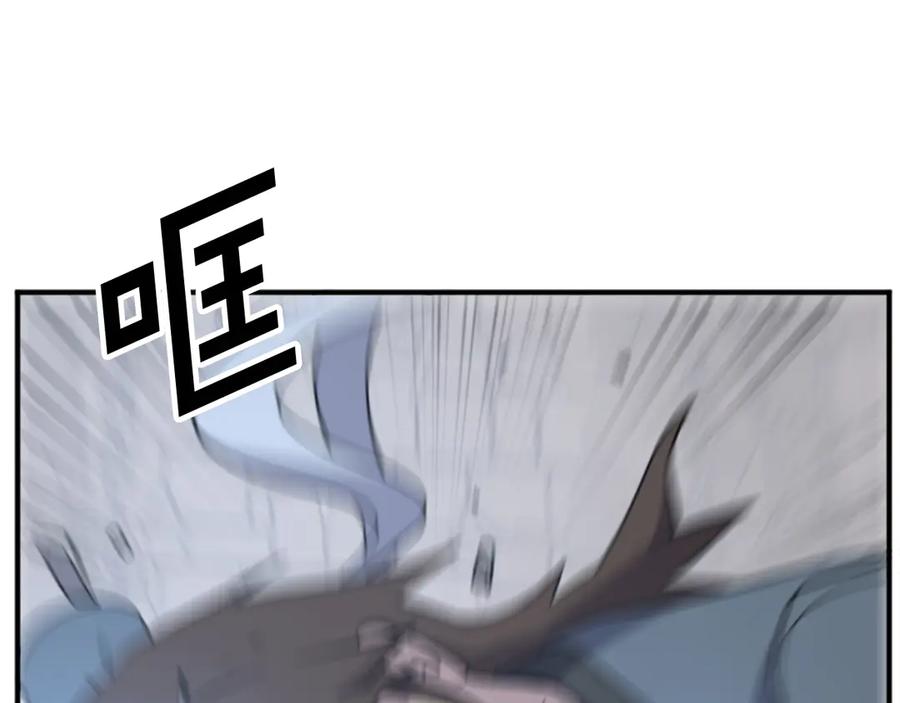 《重生不死尊》第152话 中毒 第59页