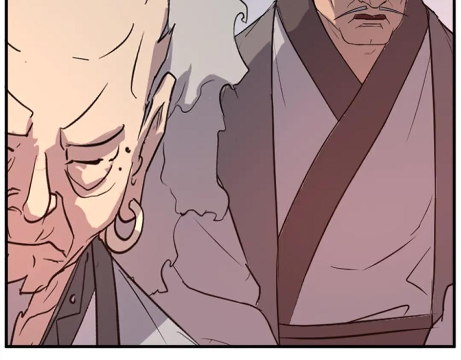 《重生不死尊》第153话 血亲为饵？ 第54页