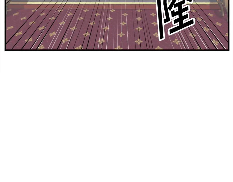 《重生不死尊》第153话 血亲为饵？ 第92页