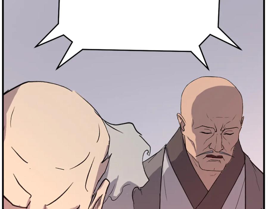 《重生不死尊》第153话 血亲为饵？ 第64页
