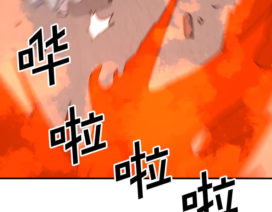 《重生不死尊》第153话 血亲为饵？ 第102页