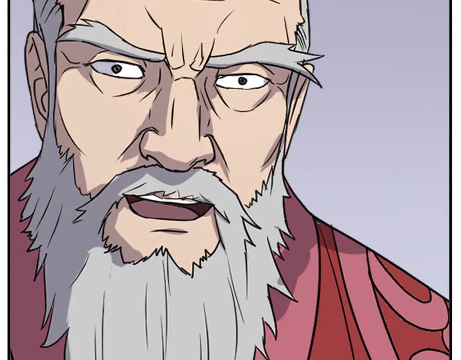 《重生不死尊》第153话 血亲为饵？ 第138页