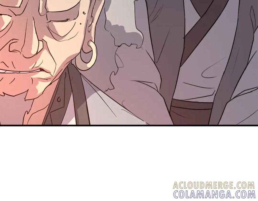 《重生不死尊》第153话 血亲为饵？ 第41页