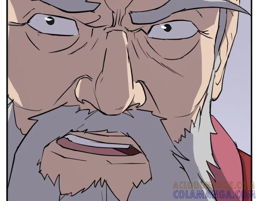《重生不死尊》第153话 血亲为饵？ 第133页