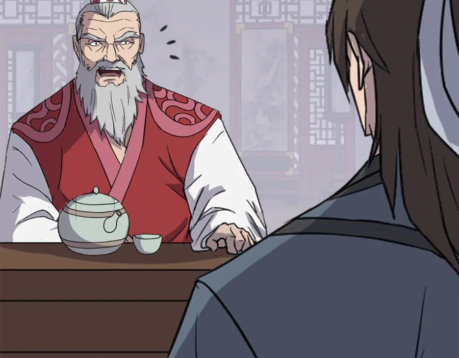 《重生不死尊》第153话 血亲为饵？ 第155页