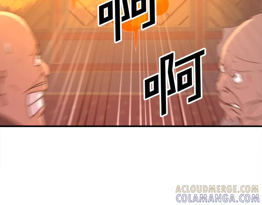 《重生不死尊》第153话 血亲为饵？ 第105页