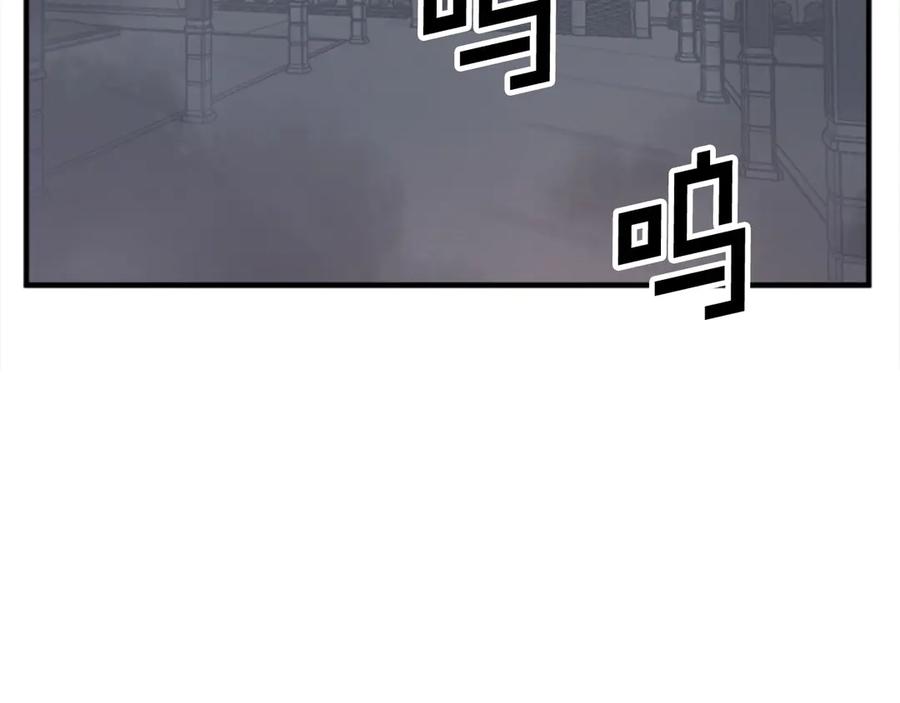 《重生不死尊》第153话 血亲为饵？ 第127页