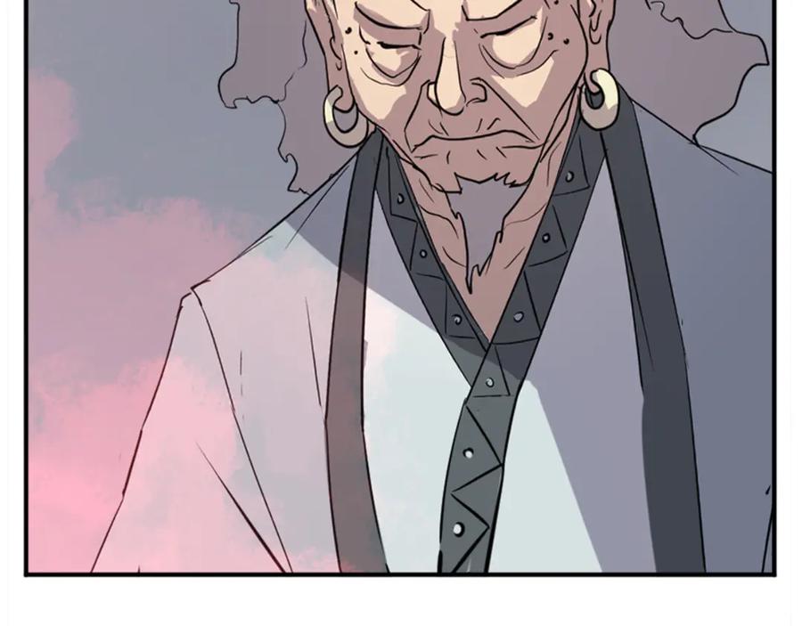 《重生不死尊》第153话 血亲为饵？ 第7页