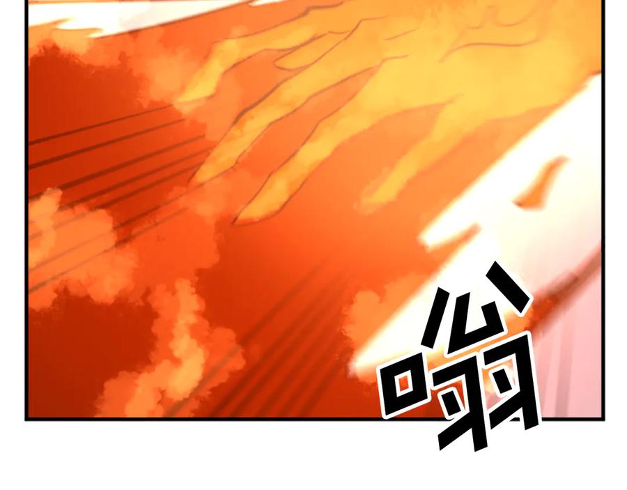 《重生不死尊》第153话 血亲为饵？ 第116页