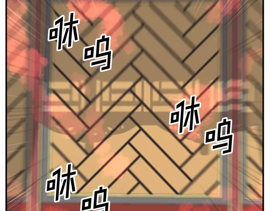 《重生不死尊》第153话 血亲为饵？ 第4页