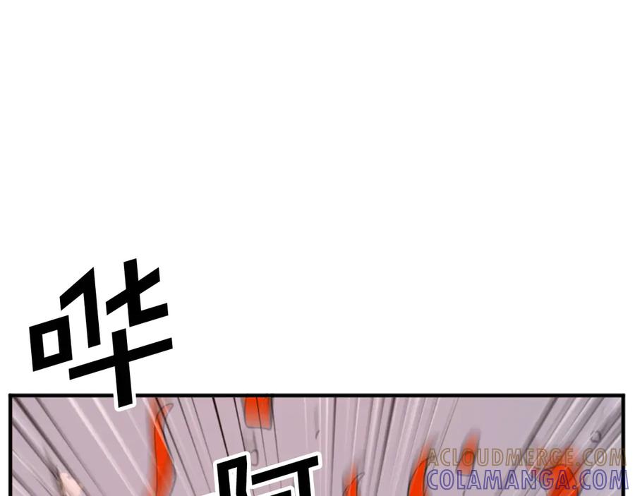 《重生不死尊》第153话 血亲为饵？ 第117页