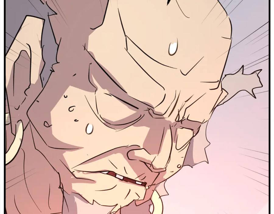 《重生不死尊》第153话 血亲为饵？ 第78页