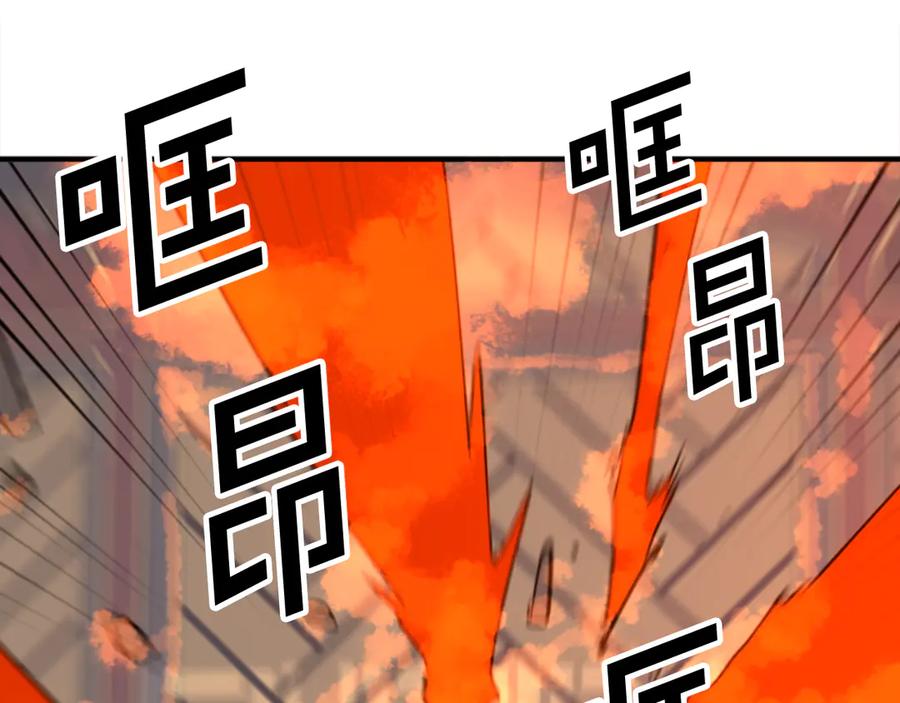 《重生不死尊》第153话 血亲为饵？ 第98页