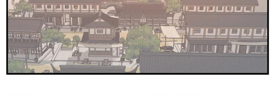 《重生不死尊》第153话 血亲为饵？ 第131页