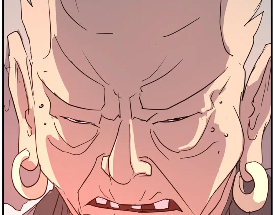 《重生不死尊》第153话 血亲为饵？ 第46页