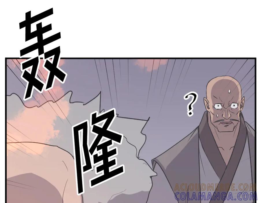 《重生不死尊》第153话 血亲为饵？ 第93页