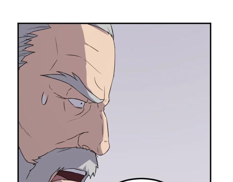 《重生不死尊》第154话 静观其变 第27页