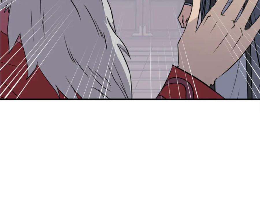 《重生不死尊》第154话 静观其变 第96页