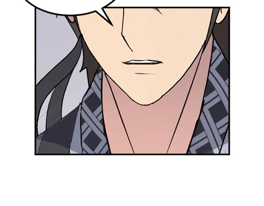 《重生不死尊》第154话 静观其变 第42页