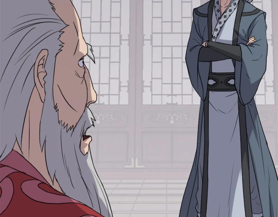 《重生不死尊》第154话 静观其变 第40页
