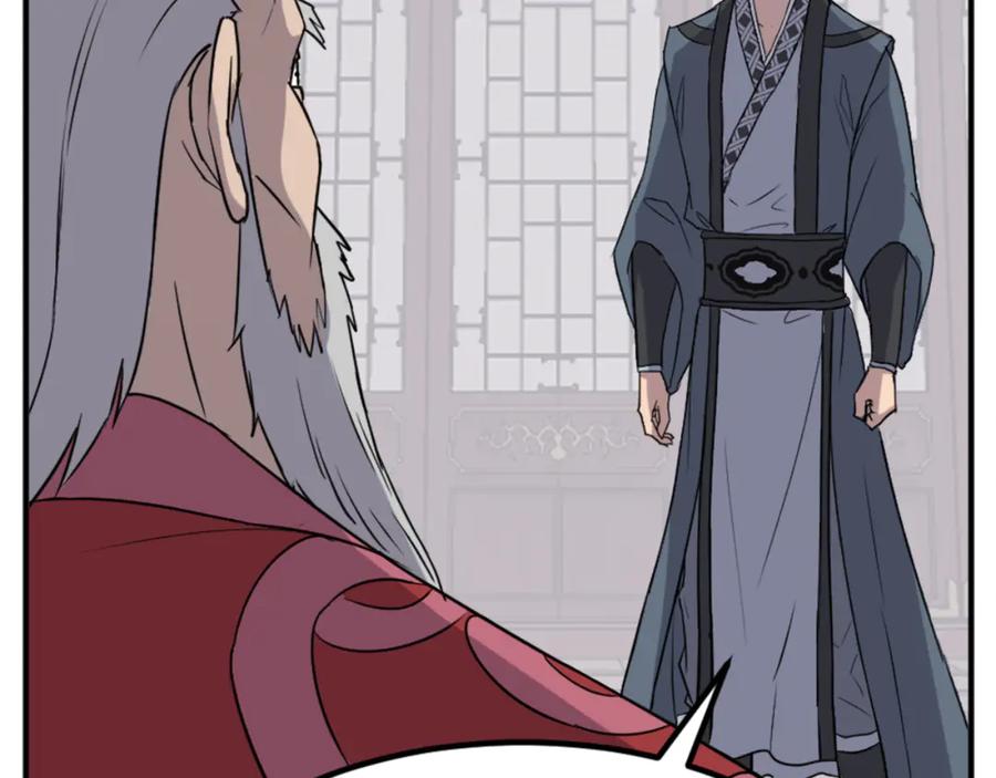 《重生不死尊》第154话 静观其变 第51页