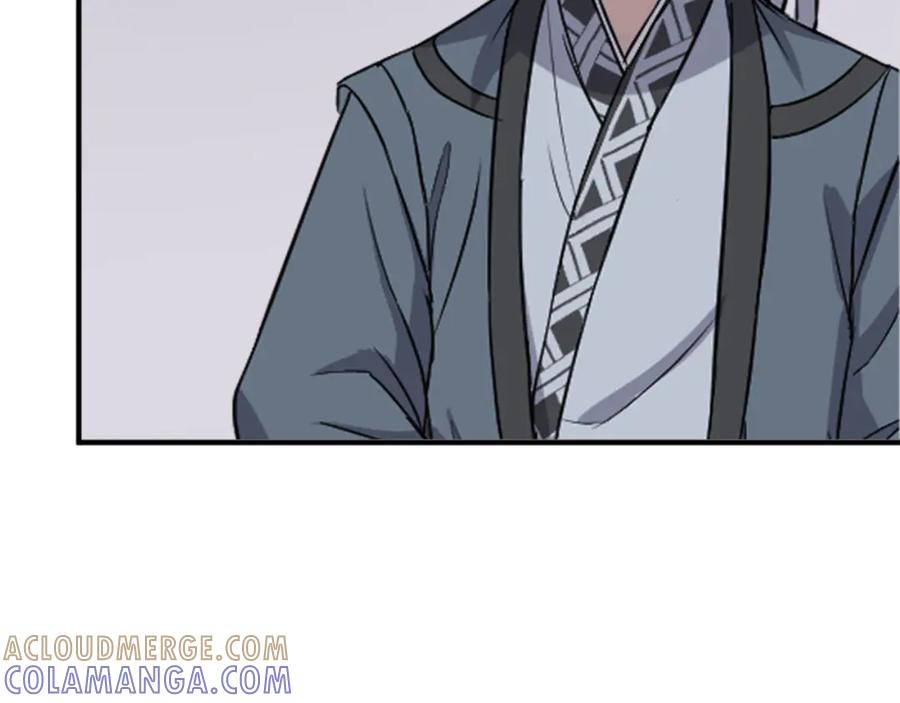《重生不死尊》第154话 静观其变 第85页
