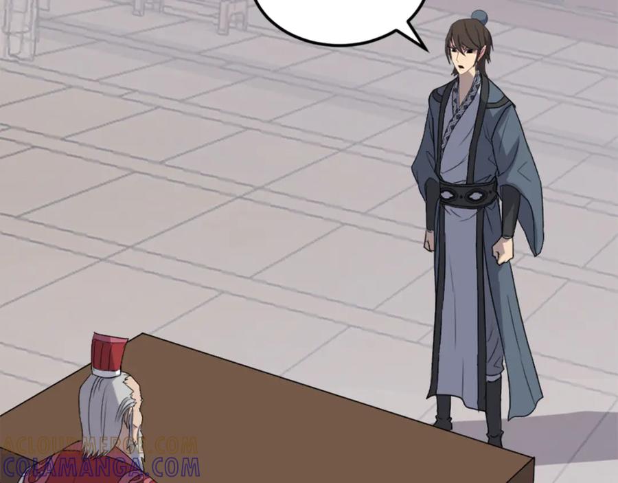 《重生不死尊》第154话 静观其变 第21页