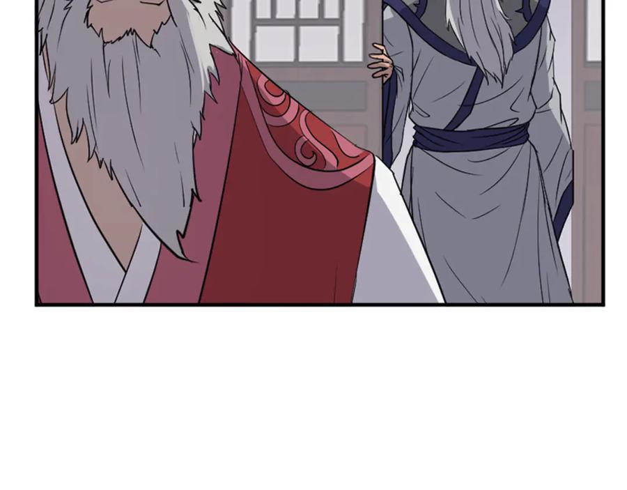 《重生不死尊》第154话 静观其变 第119页