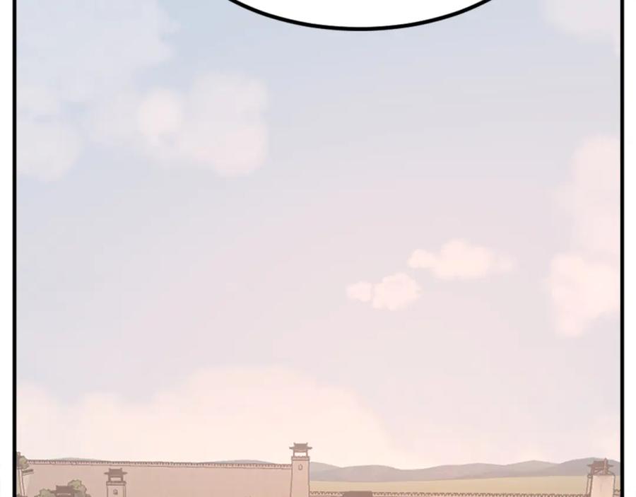 《重生不死尊》第154话 静观其变 第144页