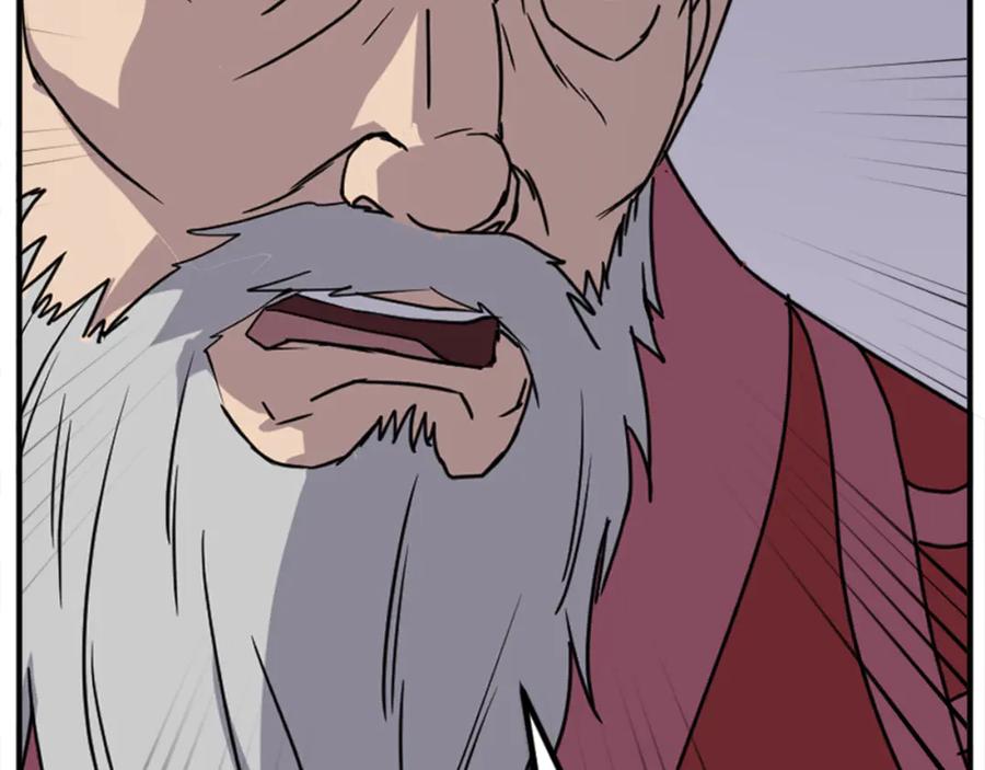 《重生不死尊》第154话 静观其变 第103页