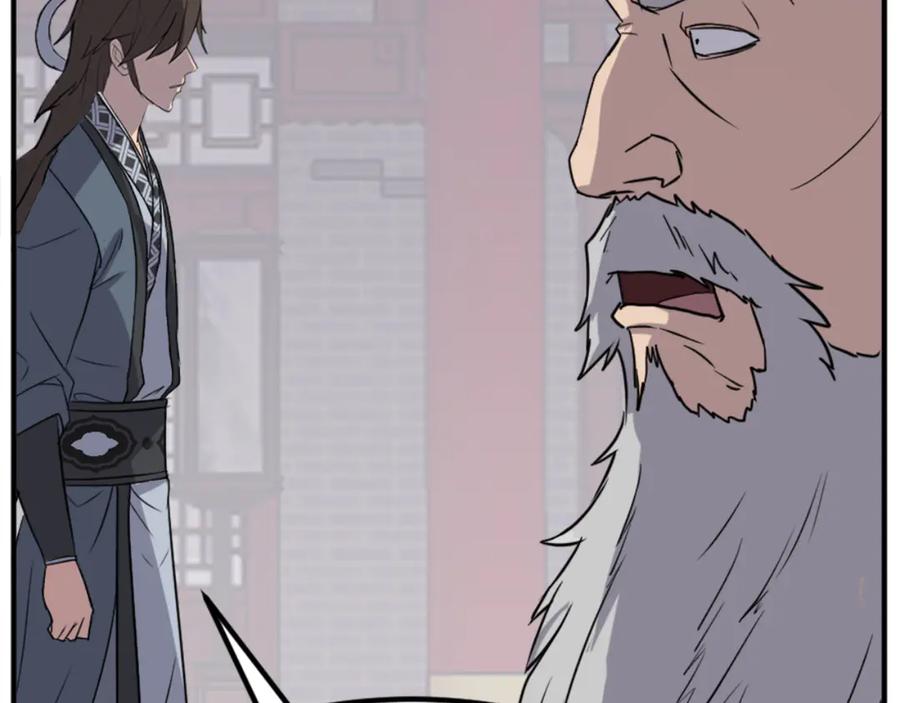 《重生不死尊》第154话 静观其变 第87页