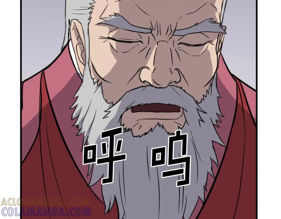 《重生不死尊》第154话 静观其变 第73页