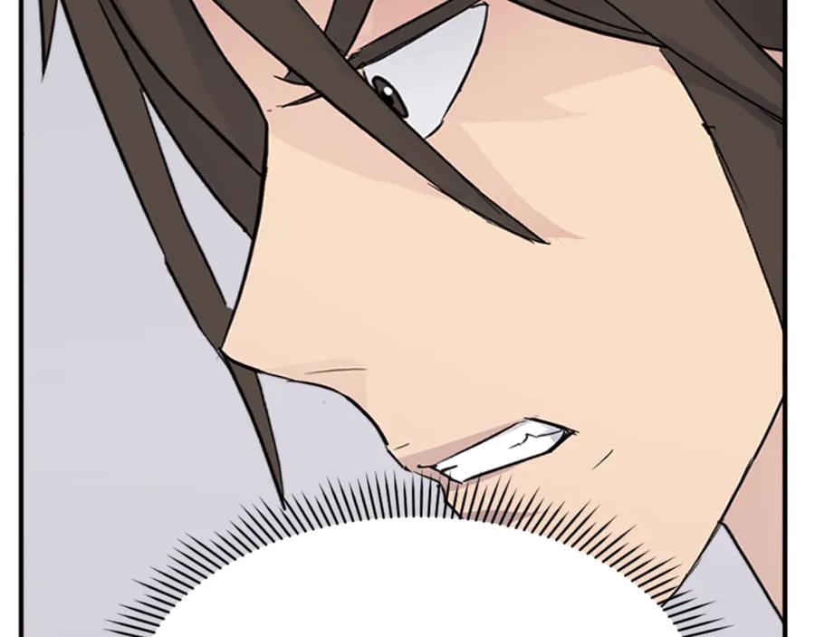《重生不死尊》第154话 静观其变 第35页