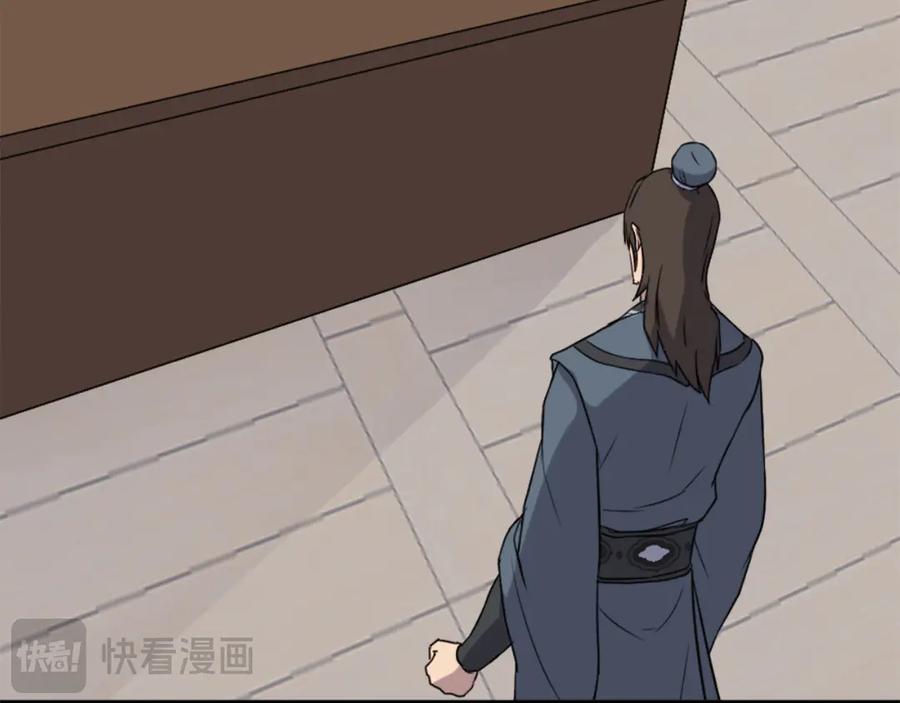 《重生不死尊》第154话 静观其变 第76页