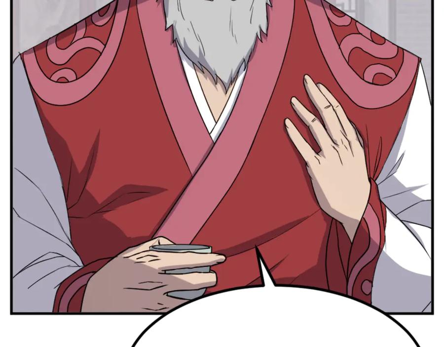 《重生不死尊》第154话 静观其变 第19页