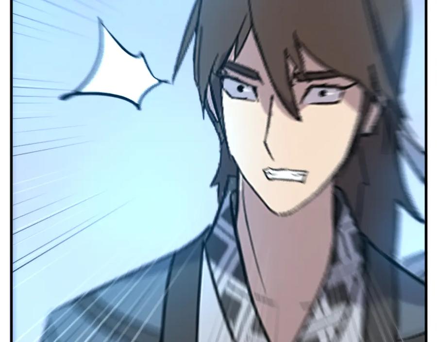 《重生不死尊》第154话 静观其变 第11页