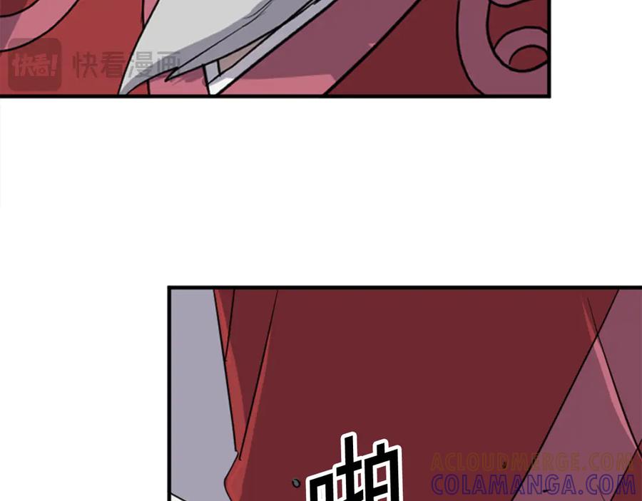 《重生不死尊》第154话 静观其变 第5页