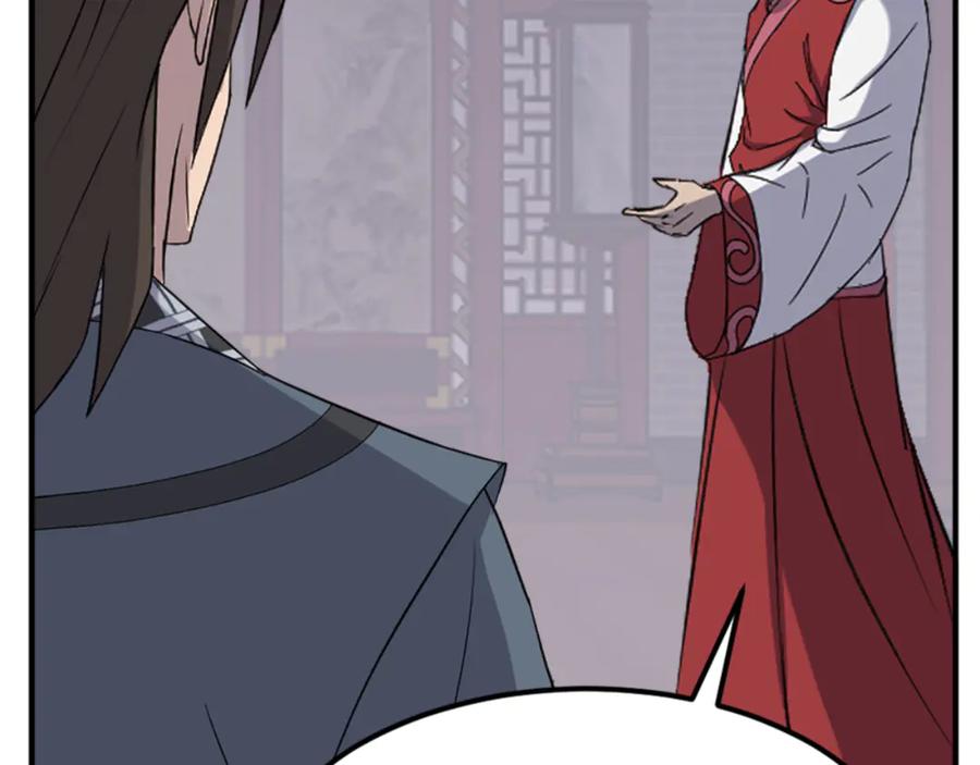 《重生不死尊》第154话 静观其变 第98页
