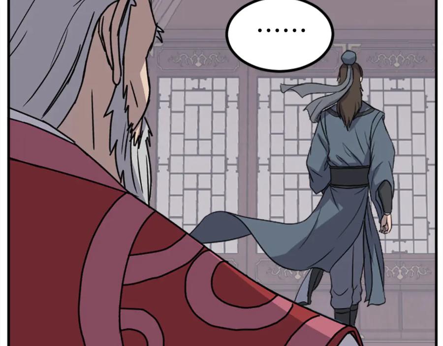 《重生不死尊》第154话 静观其变 第111页