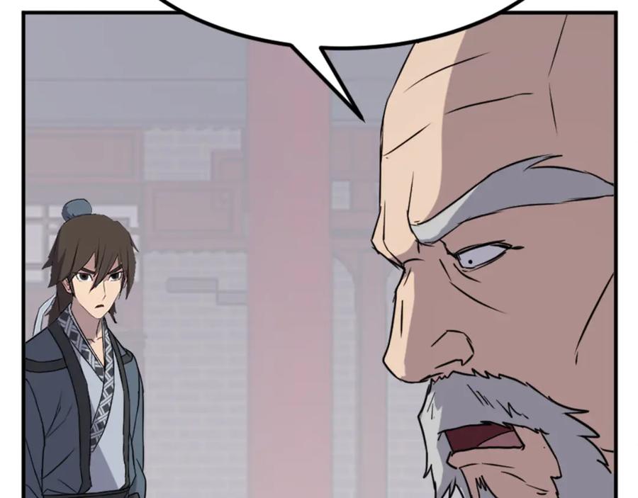 《重生不死尊》第154话 静观其变 第78页