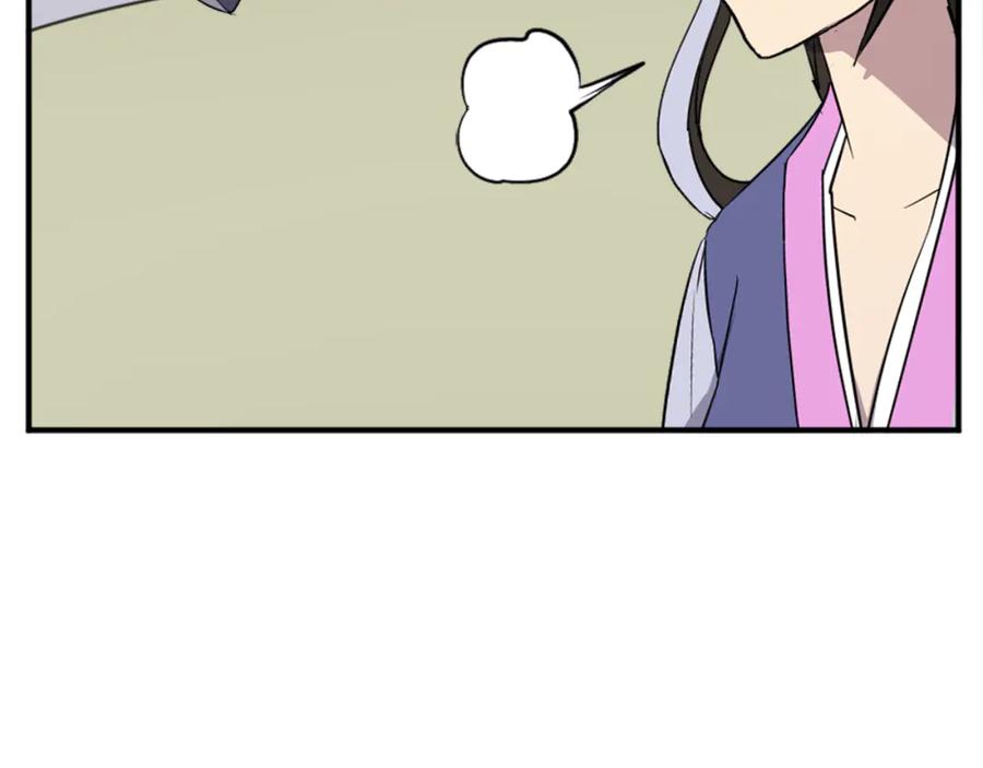 《重生不死尊》第154话 静观其变 第164页