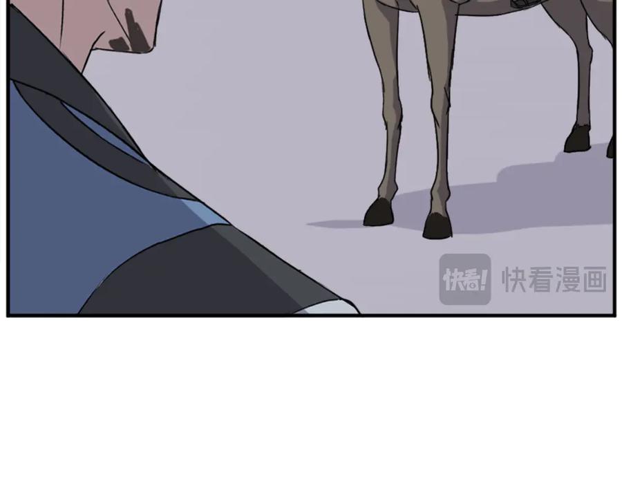 《重生不死尊》第155话 变得更强！ 第124页
