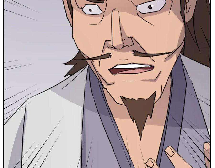 《重生不死尊》第155话 变得更强！ 第27页