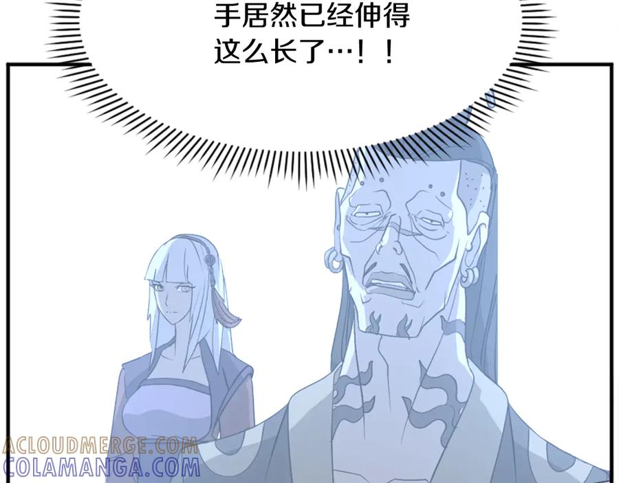《重生不死尊》第155话 变得更强！ 第37页